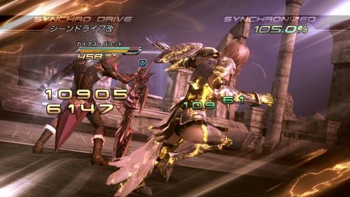 ライトニングとカイアス戦DLC画像