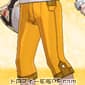 クロップドパンツ(オレンジ)
